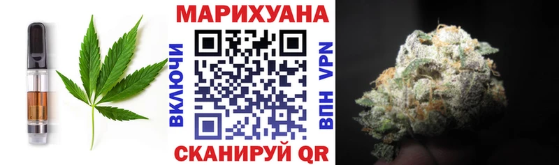 Печенье с ТГК конопля  кракен ТОР  Магас 