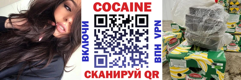 где можно купить   Магас  COCAIN Columbia 