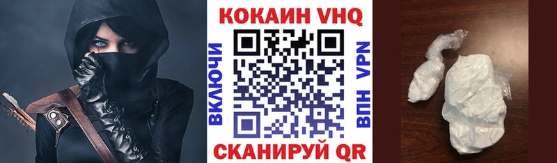 COCAIN FishScale Магас