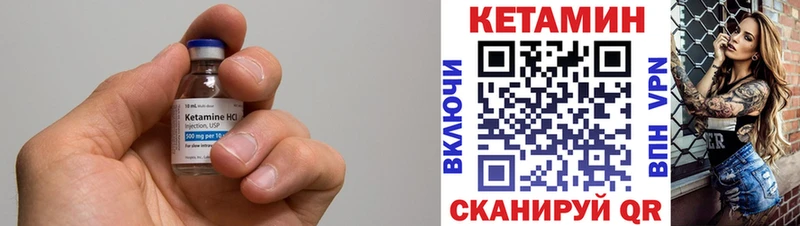 КЕТАМИН ketamine как найти закладки Магас