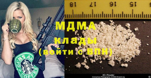 альфа пвп VHQ Беломорск