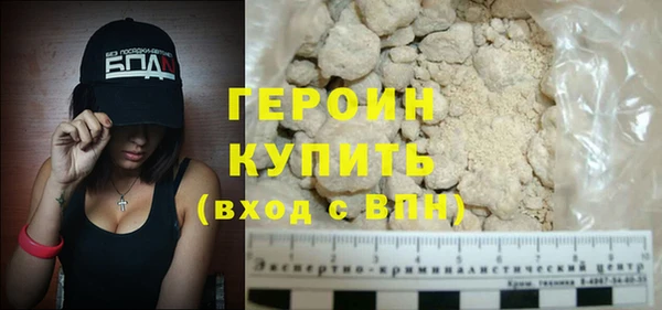 мефедрон VHQ Белокуриха