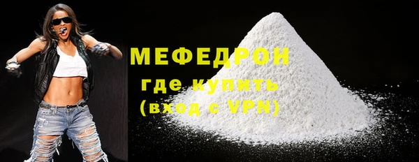 мефедрон VHQ Белокуриха