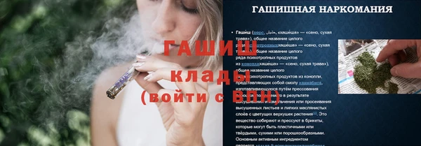 альфа пвп VHQ Беломорск