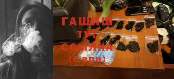 альфа пвп VHQ Беломорск