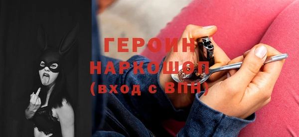 мефедрон VHQ Белокуриха