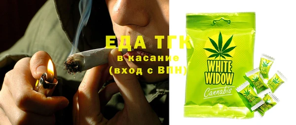мефедрон VHQ Белокуриха
