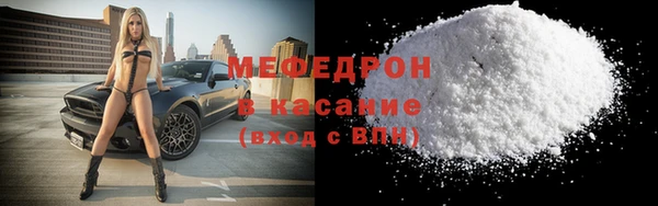 альфа пвп VHQ Беломорск
