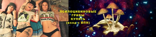 альфа пвп VHQ Беломорск