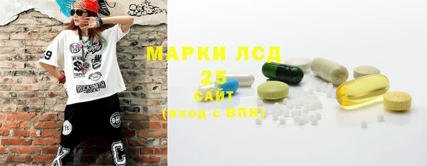 альфа пвп VHQ Беломорск