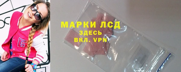 альфа пвп VHQ Беломорск