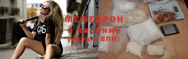 мефедрон VHQ Белокуриха