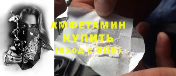 мефедрон VHQ Белокуриха