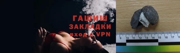 альфа пвп VHQ Беломорск