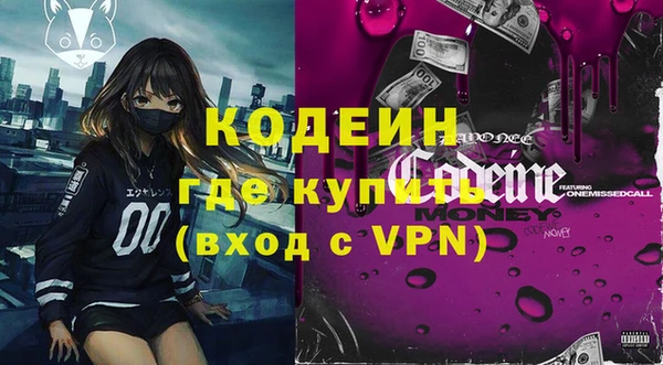 мефедрон VHQ Белокуриха