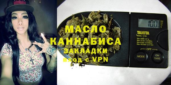 альфа пвп VHQ Беломорск