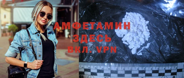 мефедрон VHQ Белокуриха