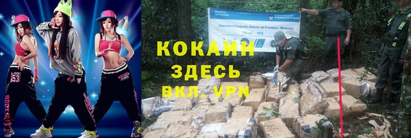 мефедрон VHQ Белокуриха