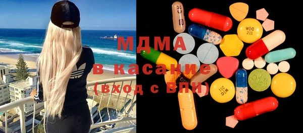 альфа пвп VHQ Беломорск