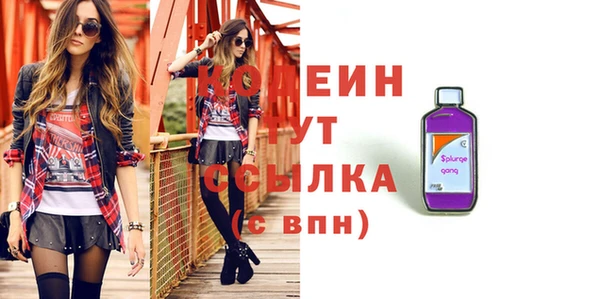 альфа пвп VHQ Беломорск