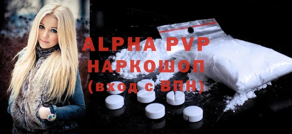 мефедрон VHQ Белокуриха