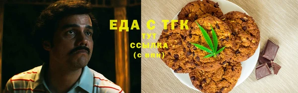 альфа пвп VHQ Беломорск