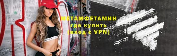 альфа пвп VHQ Беломорск