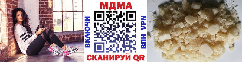 МДМА кристаллы закладки Магас