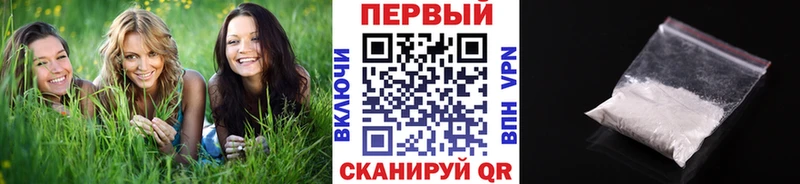 закладка  нарко площадка официальный сайт  Метамфетамин пудра  Магас 