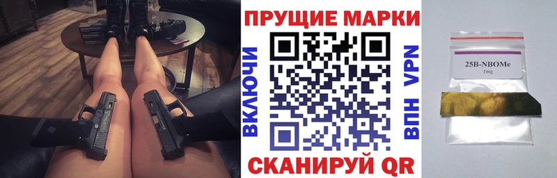 Марки 25I-NBOMe 1,5мг  OMG зеркало  Магас 