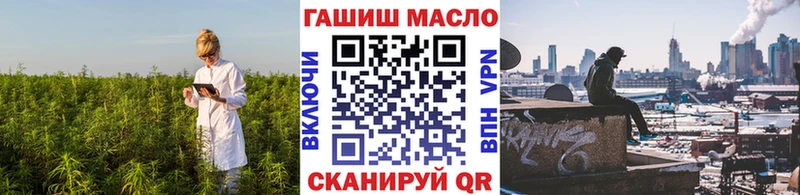 ТГК THC oil  дарнет шоп  Магас 